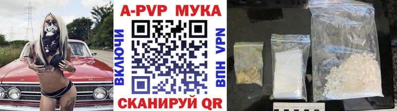 Купить Марихуана  A PVP  КОКАИН  АМФ  МЕФ  Гашиш  Лянтор