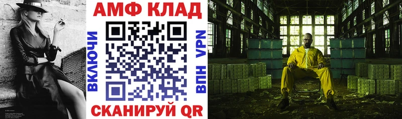 Amphetamine 98%  Купить где  Лянтор 