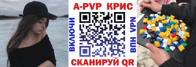 Alpha PVP Crystall Лянтор