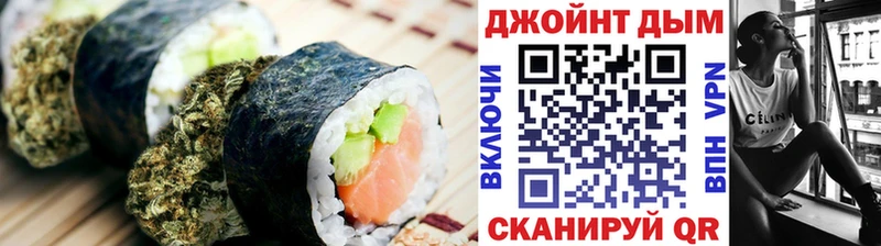 Купить  Лянтор  Cannafood конопля 