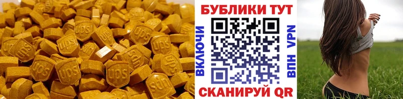 Купить  Лянтор  Экстази ешки 