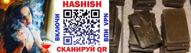 ГАШ Изолятор  Купить где  Лянтор 