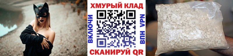 ГЕРОИН афганец Лянтор