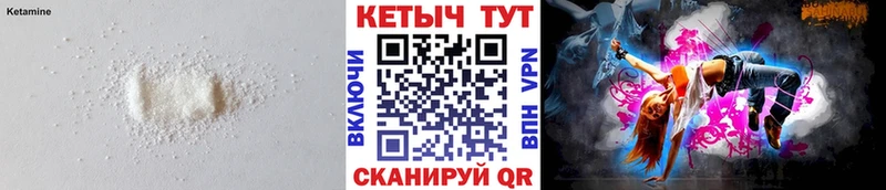 Купить  Лянтор  КЕТАМИН ketamine 