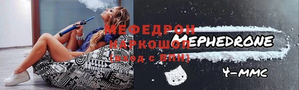 эйфоретик Елабуга
