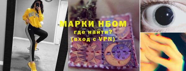 скорость Елизово