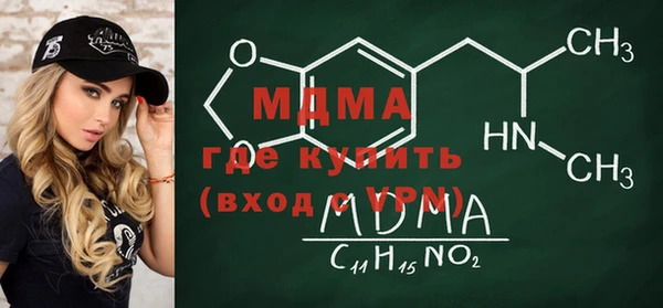 соль ск Ельня