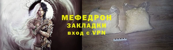 скорость Елизово