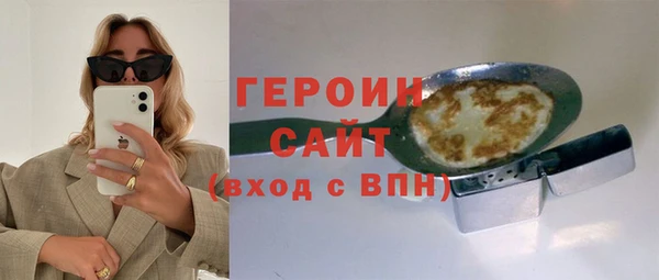 скорость Елизово