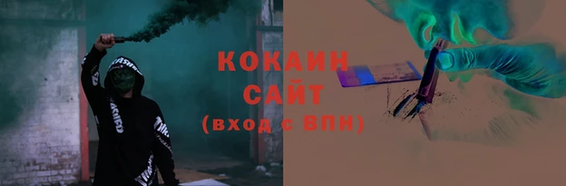 скорость Елизово