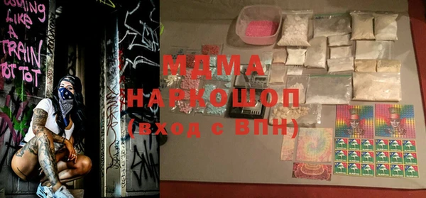 эйфоретик Елабуга