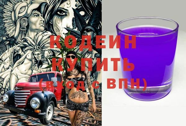 эйфоретик Елабуга