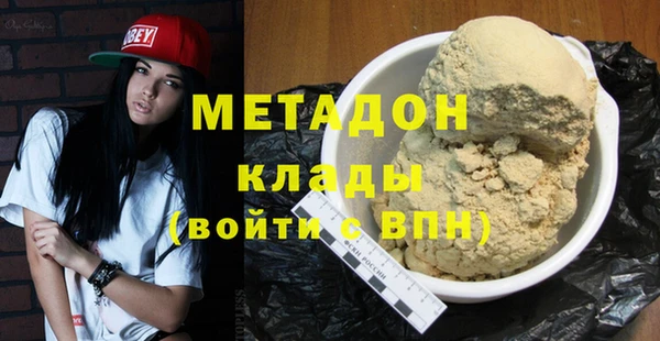 эйфоретик Елабуга