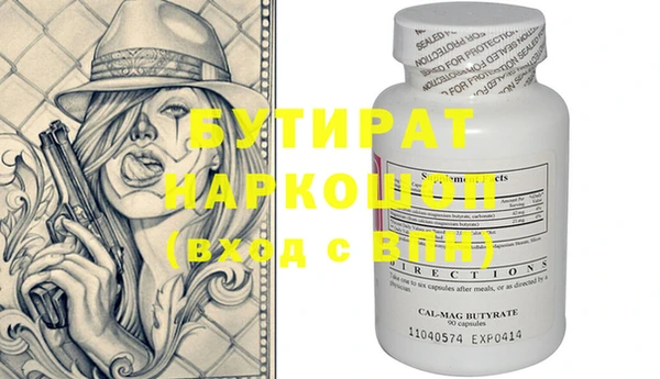 скорость Елизово