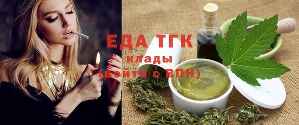 эйфоретик Елабуга
