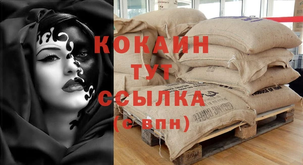 скорость Елизово