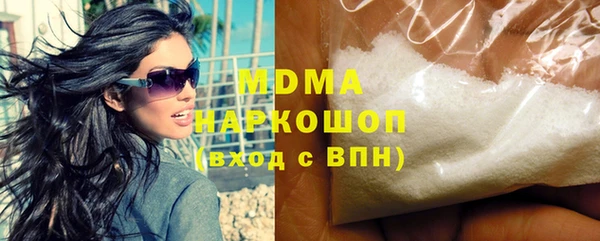 соль ск Ельня