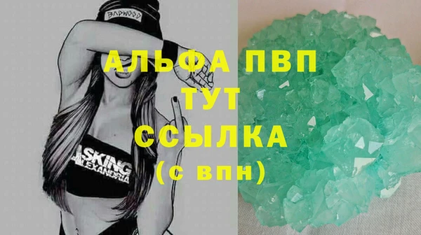 скорость Елизово