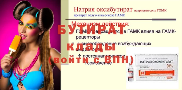 эйфоретик Елабуга
