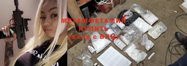 скорость Елизово