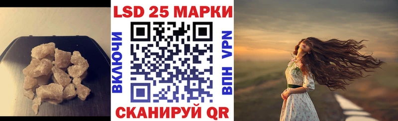 Купить где  Лянтор  Лсд 25 экстази ecstasy 
