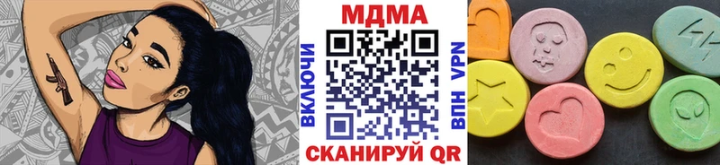 Купить  Лянтор  МДМА crystal 