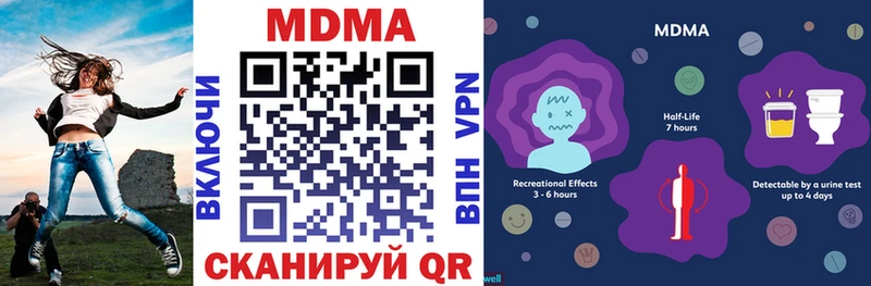 MDMA молли Лянтор