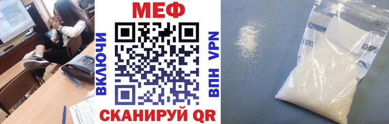 Мефедрон мяу мяу  Купить где  Лянтор 
