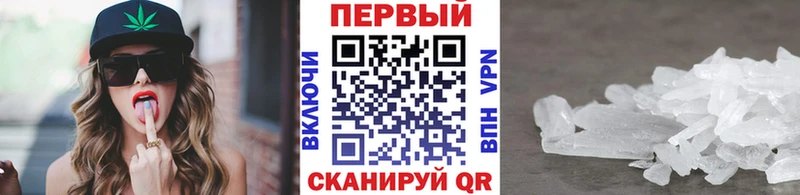 Купить где  Лянтор  МЕТАМФЕТАМИН Methamphetamine 