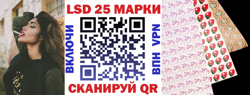 Купить где  Лянтор  Марки N-bome 1,8мг 