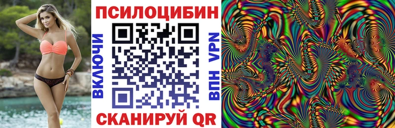 Галлюциногенные грибы GOLDEN TEACHER  Купить закладки  Лянтор 